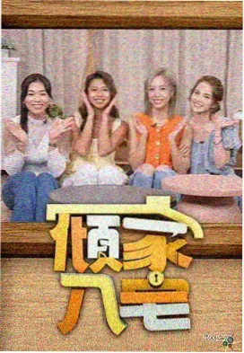 桃子乐园