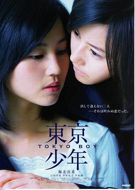 桃花汛